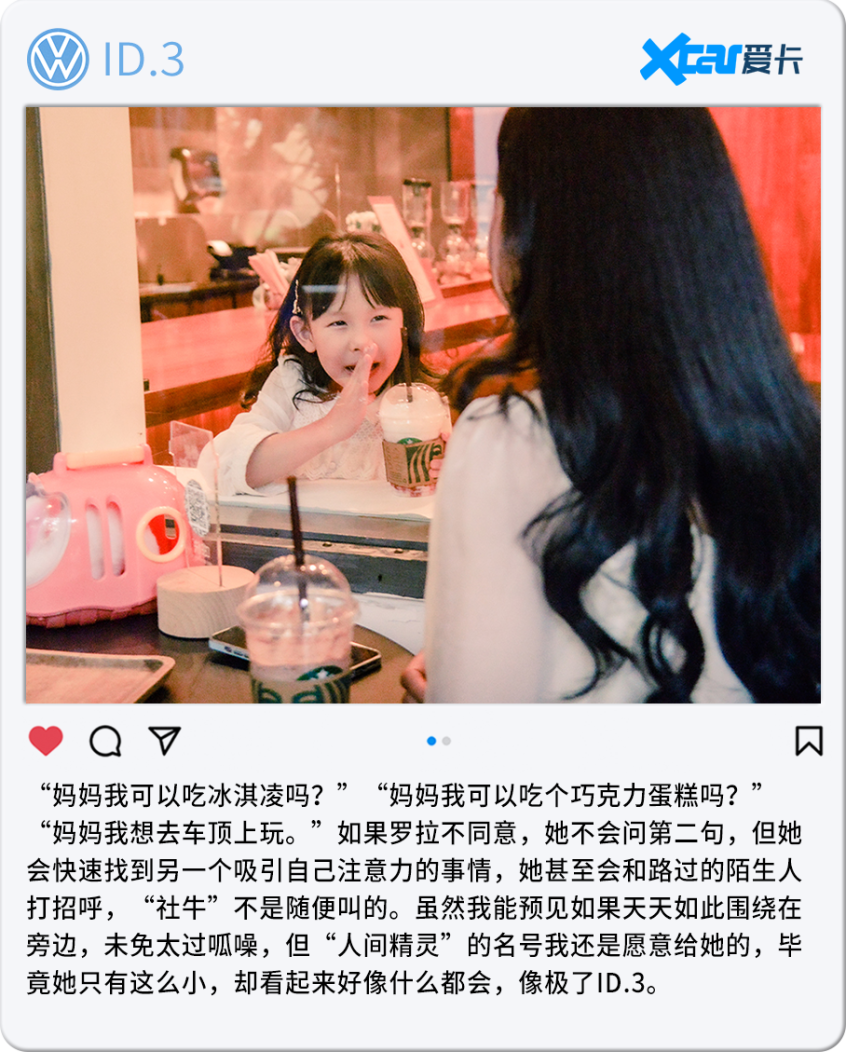 上汽大眾2021款大眾ID.3