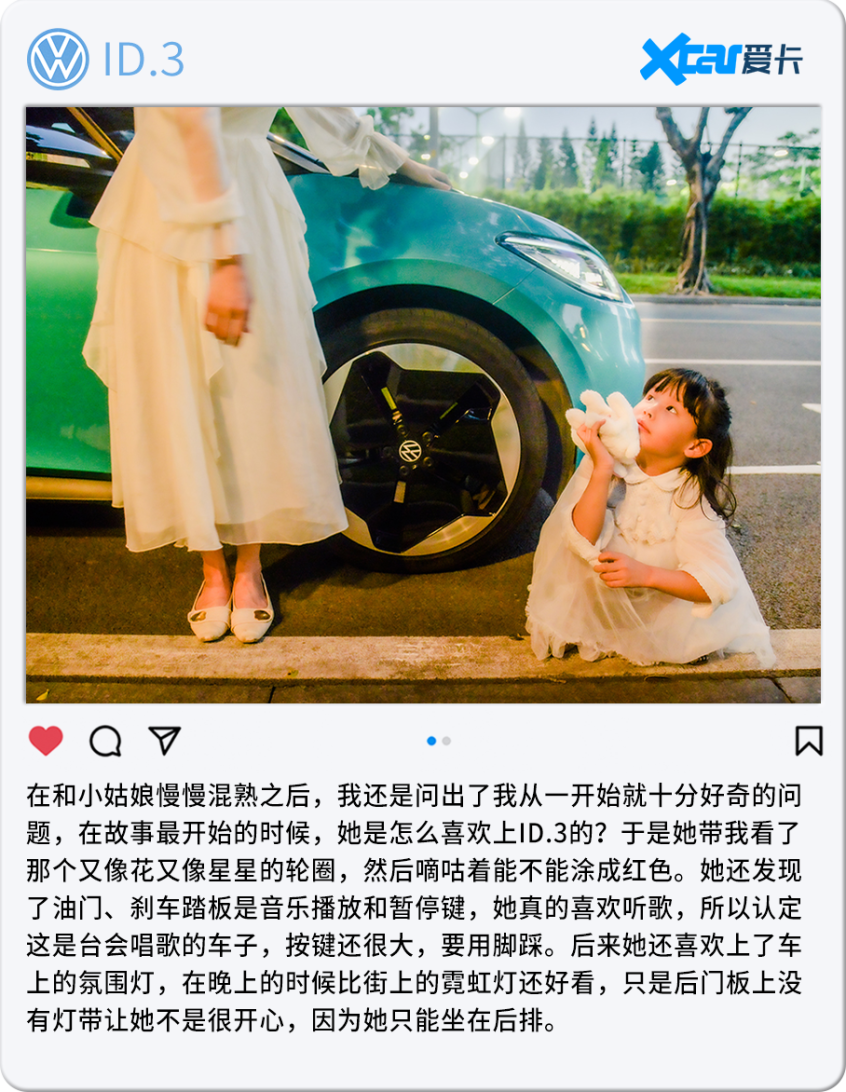 上汽大眾2021款大眾ID.3