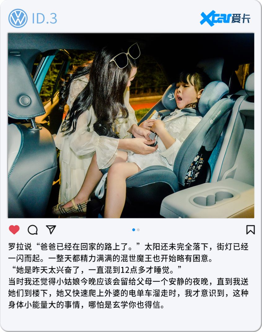 上汽大眾2021款大眾ID.3