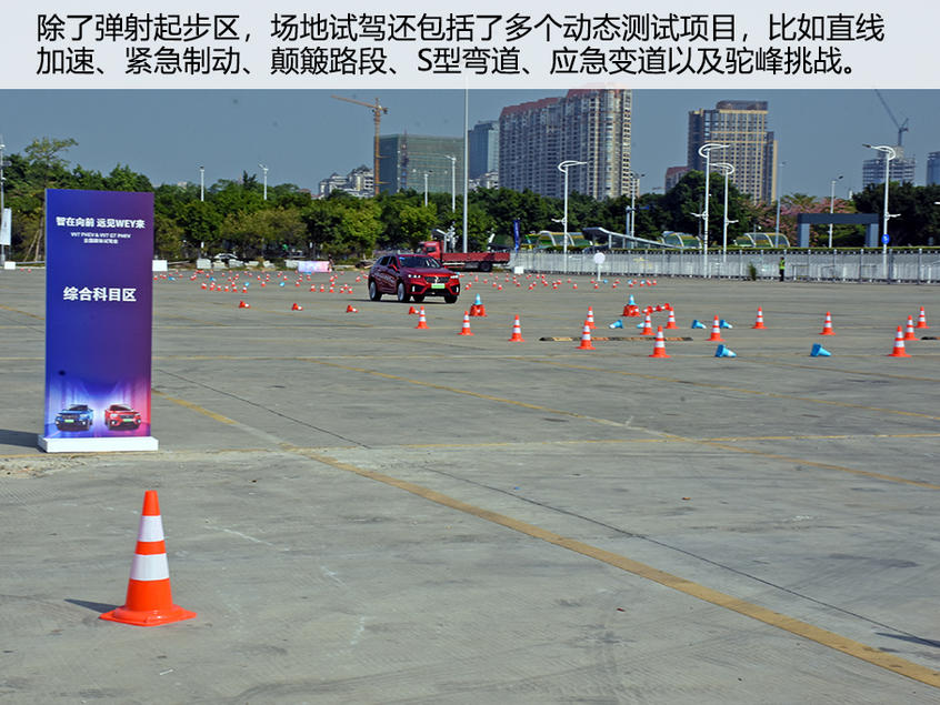 试驾WEY VV7 PHEV/VV7 GT PHEV