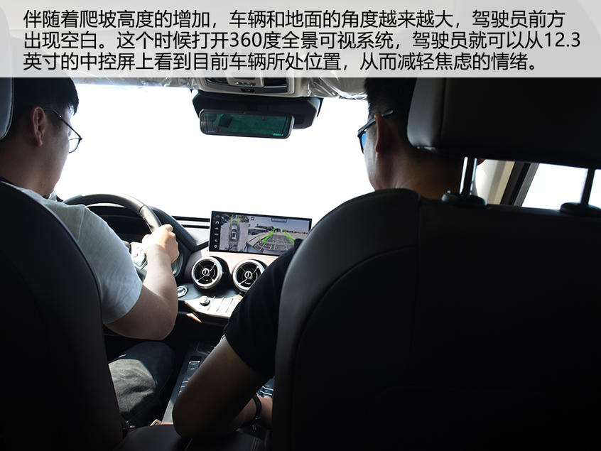 试驾WEY VV7 PHEV/VV7 GT PHEV