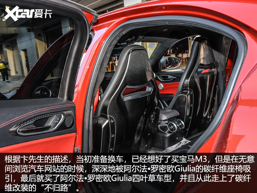阿尔法·罗密欧Giulia