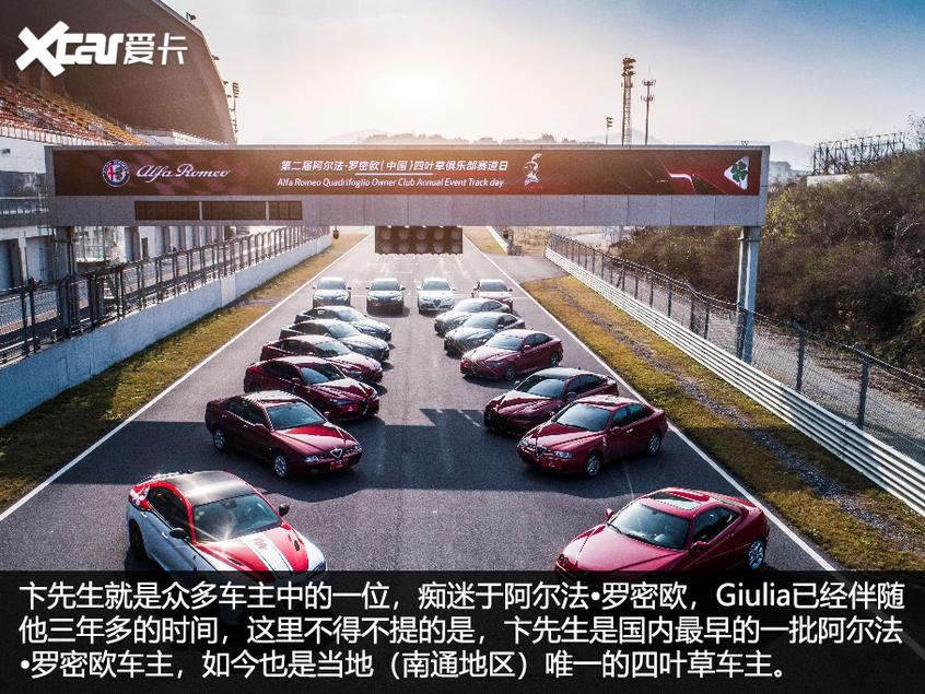 阿尔法·罗密欧Giulia