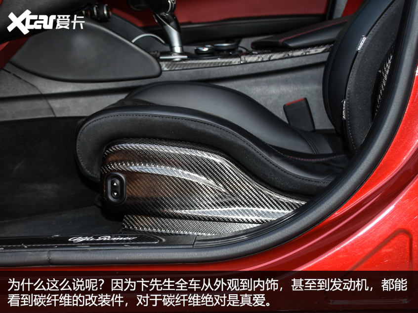 阿尔法·罗密欧Giulia