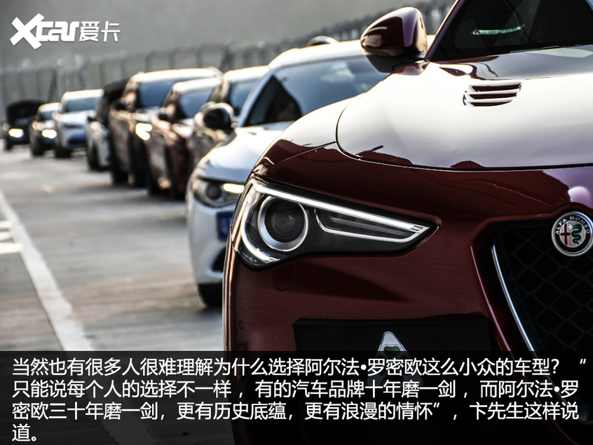阿尔法·罗密欧Giulia