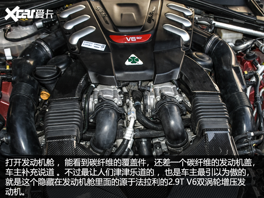 阿尔法·罗密欧Giulia
