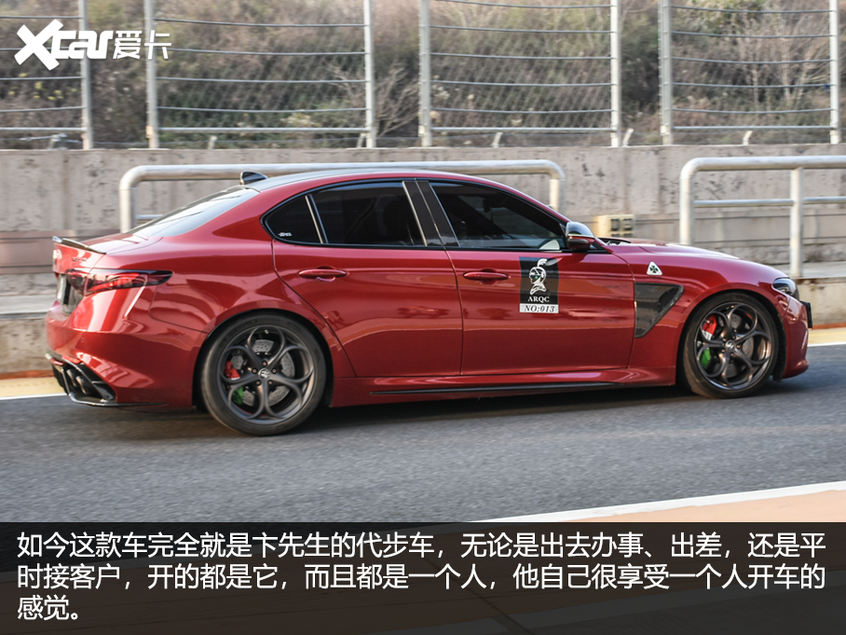 阿尔法·罗密欧Giulia