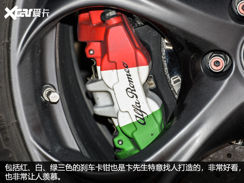 阿尔法·罗密欧Giulia