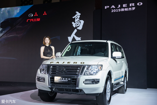 山猫不老 2019款三菱帕杰罗上市试驾体验