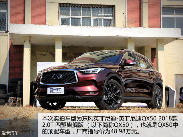 ʵӢQX50콢