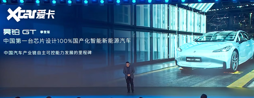 广汽科技日