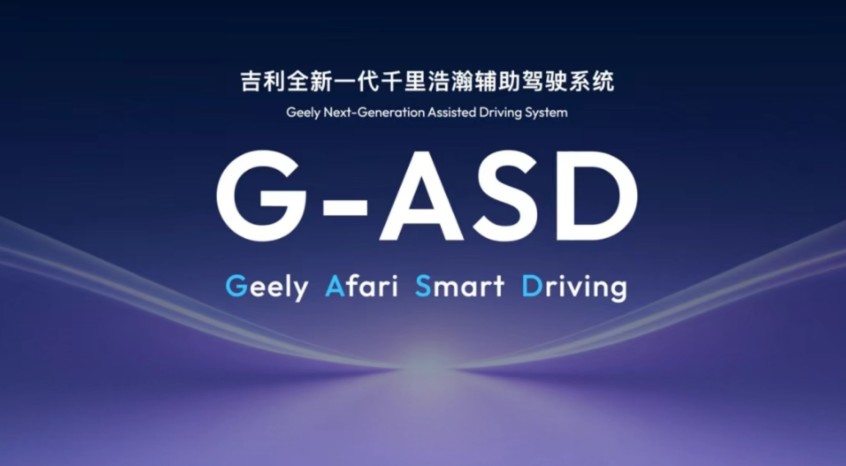 吉利
