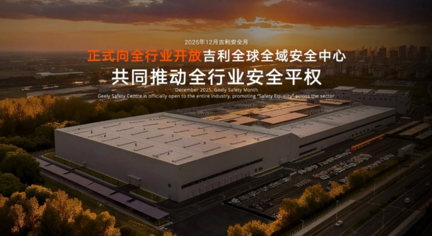 吉利