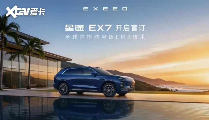 犀牛电池：新能源汽车的复数焦虑奇瑞的单数答案(图8)