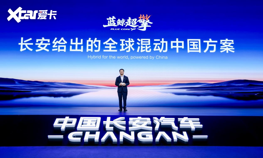 长安
