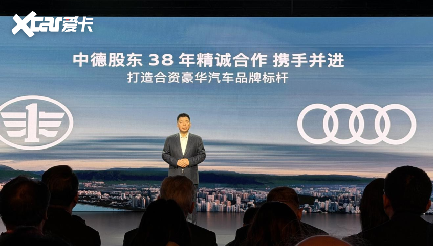 出道即王炸奥迪A6Le-tron硬刚豪华纯电(图1)