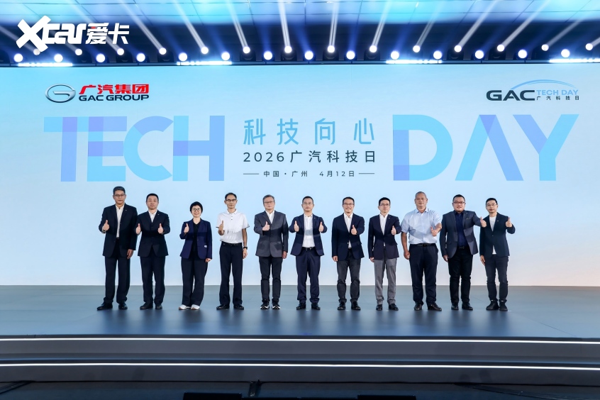 广汽科技日