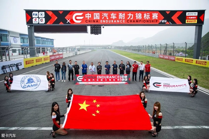 中国耐力锦标赛