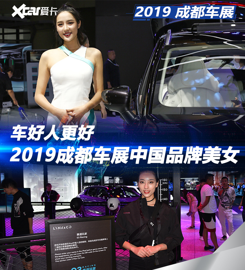 国内美女