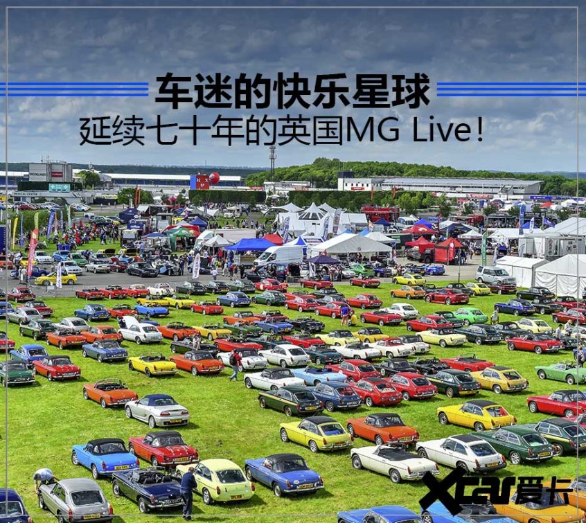 MG Live！