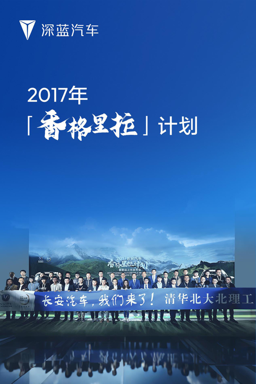 深蓝