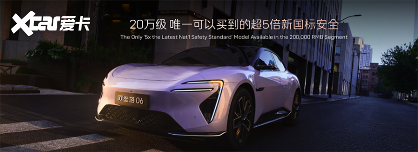 阿维塔06 阿维塔06