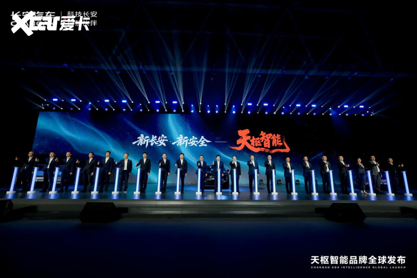 天枢智能