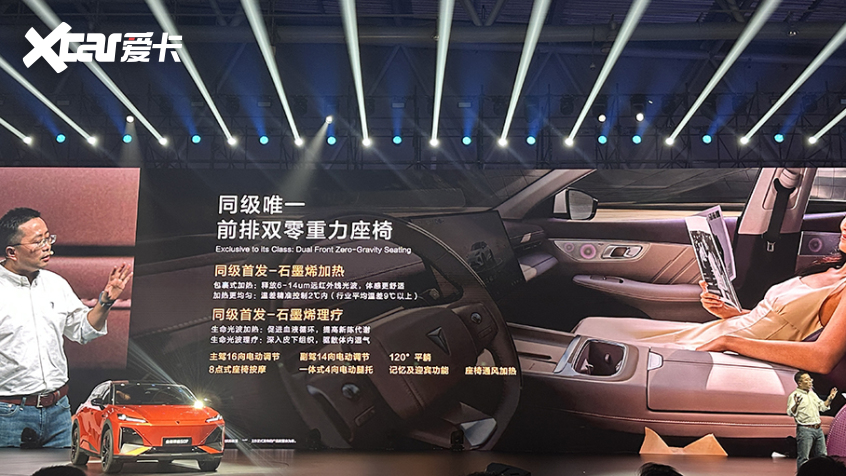 深蓝汽车