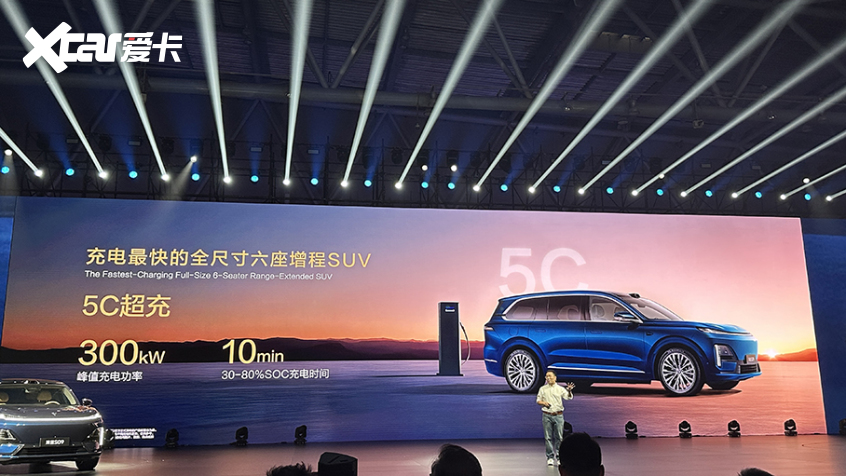 深蓝汽车