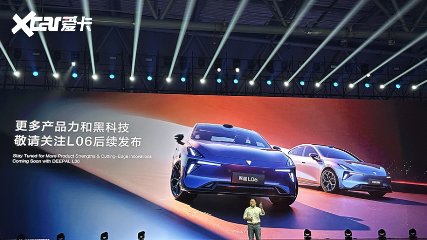 深蓝汽车