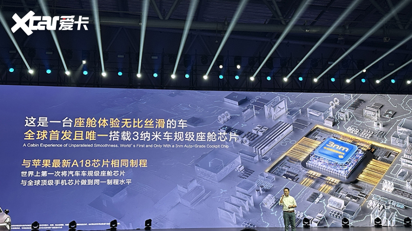 深蓝汽车