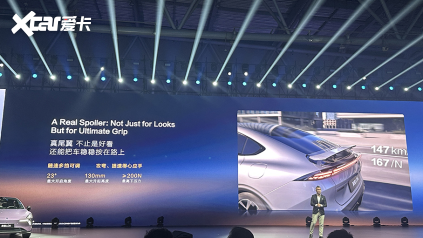 深蓝汽车