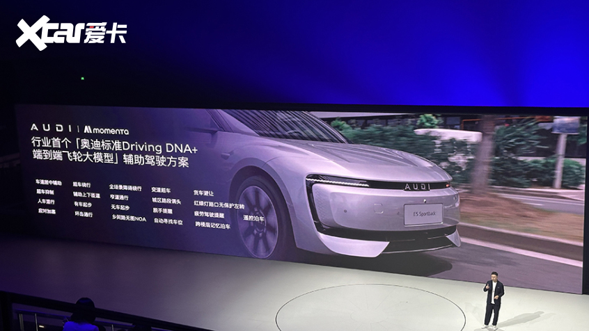 E5 Sportback