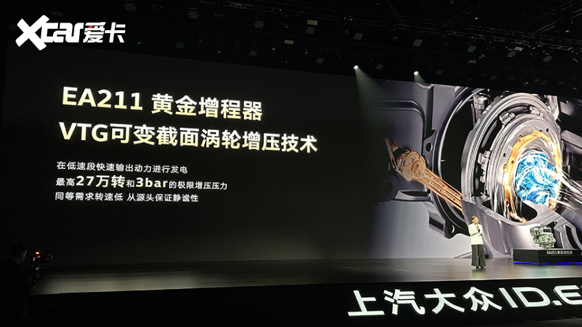 德系满配旗舰SUV有多顶上汽大众IDERA9X九大技术亮点(图2)