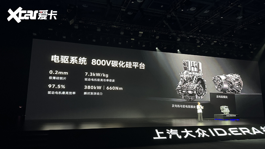 德系满配旗舰SUV有多顶上汽大众IDERA9X九大技术亮点(图3)