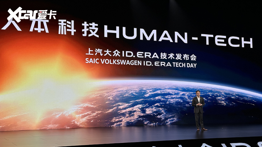 德系满配旗舰SUV有多顶上汽大众IDERA9X九大技术亮点(图1)