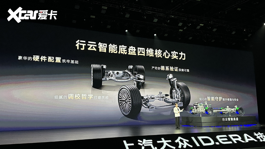 德系满配旗舰SUV有多顶上汽大众IDERA9X九大技术亮点(图4)