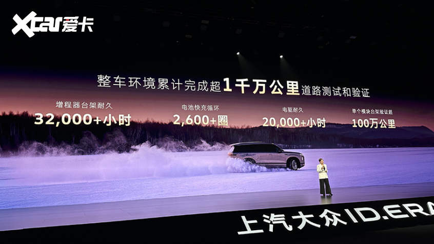 德系满配旗舰SUV有多顶上汽大众IDERA9X九大技术亮点(图10)