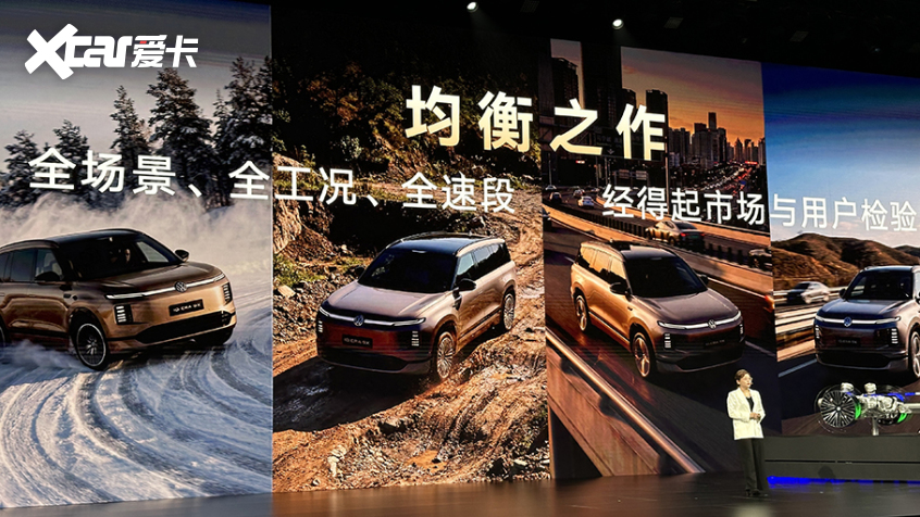 德系满配旗舰SUV有多顶上汽大众IDERA9X九大技术亮点(图11)