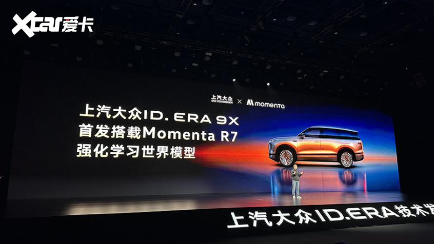 德系满配旗舰SUV有多顶上汽大众IDERA9X九大技术亮点(图9)