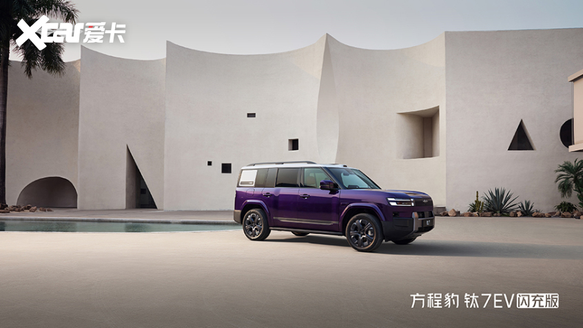 方程豹钛7EV闪充版上市售价1998万元起(图1)