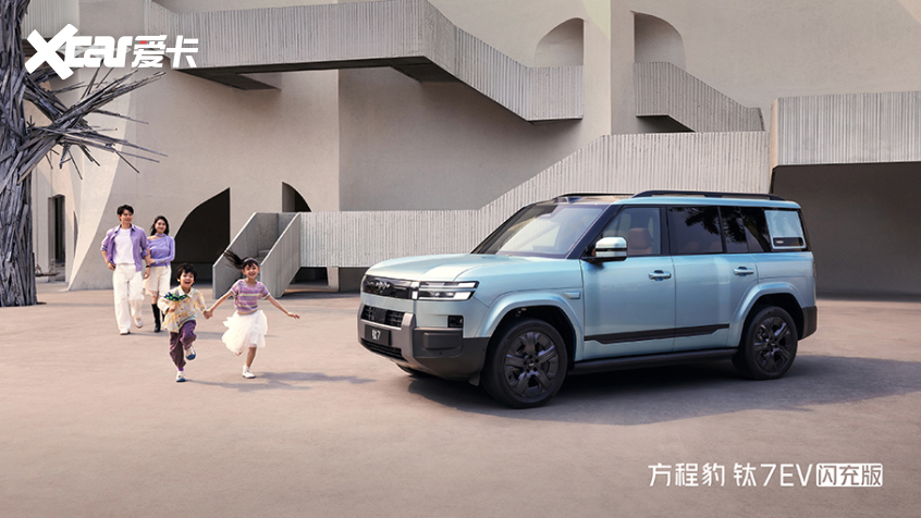 方程豹钛7EV闪充版上市售价1998万元起(图6)