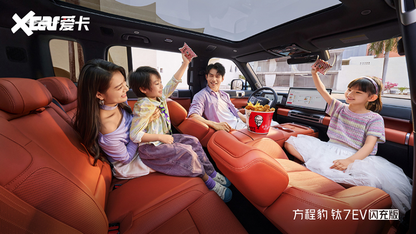 方程豹钛7EV闪充版上市售价1998万元起(图2)