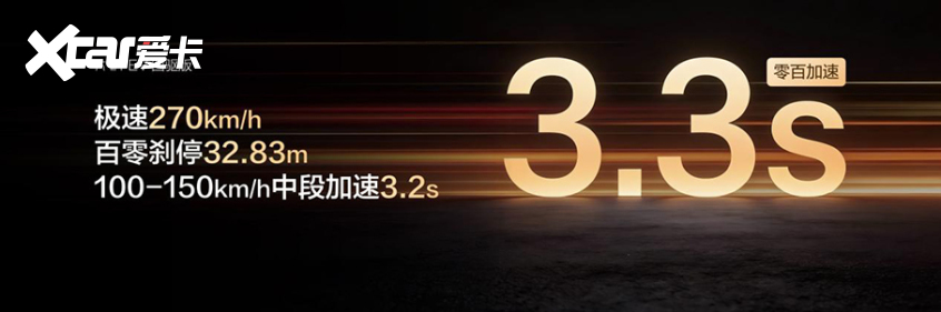 2026成都车展比亚迪