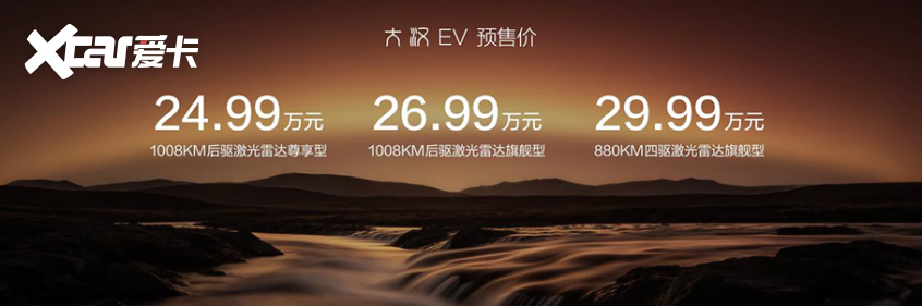 2026成都车展比亚迪