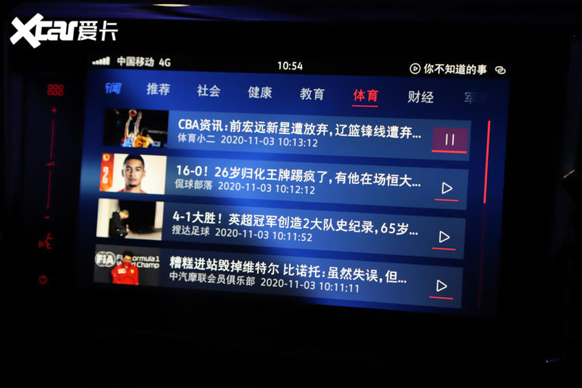 捷达游记