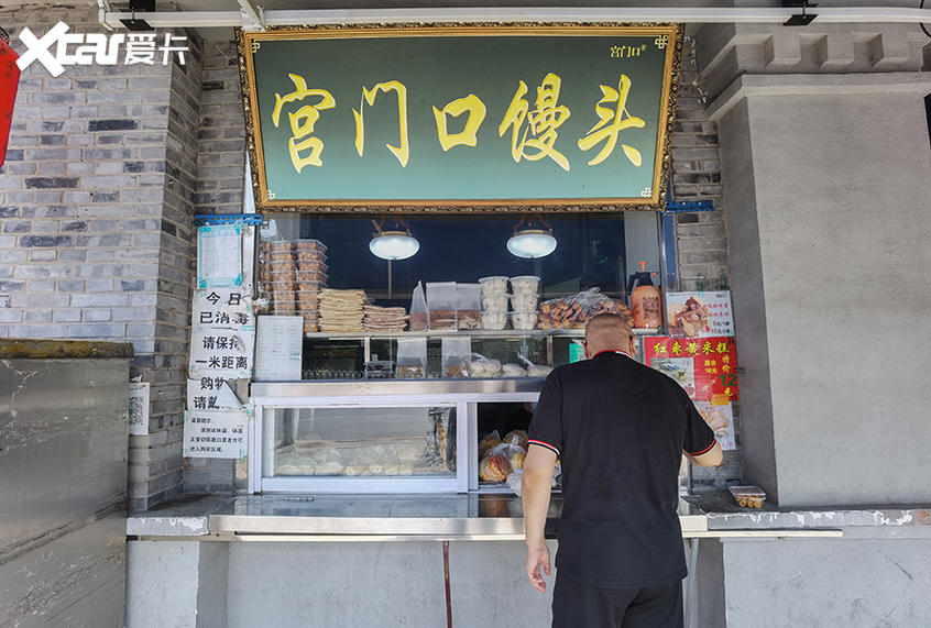 美食探店；老北京小吃；豆汁儿