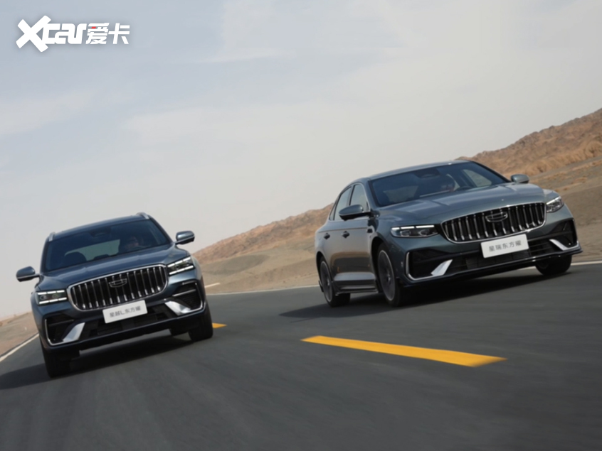 中国星全新东方曜系列