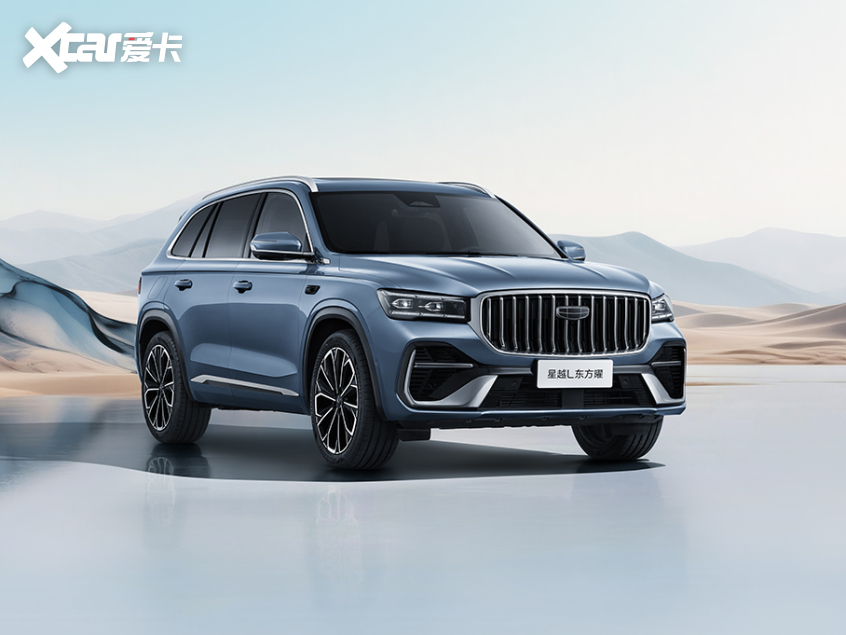 吉利中国星全新东方曜系列