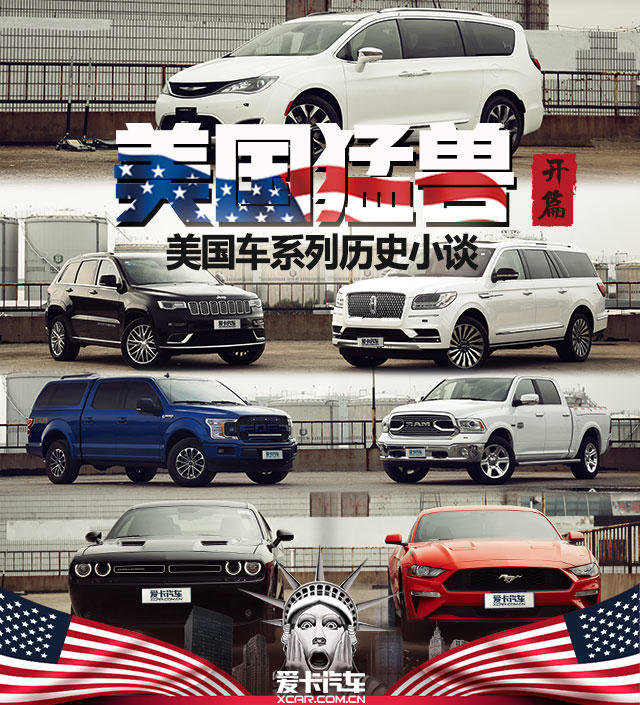 开篇